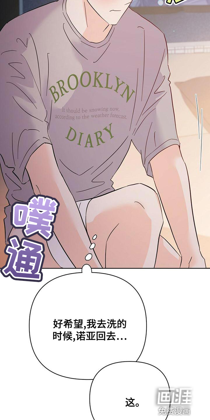 第105话18