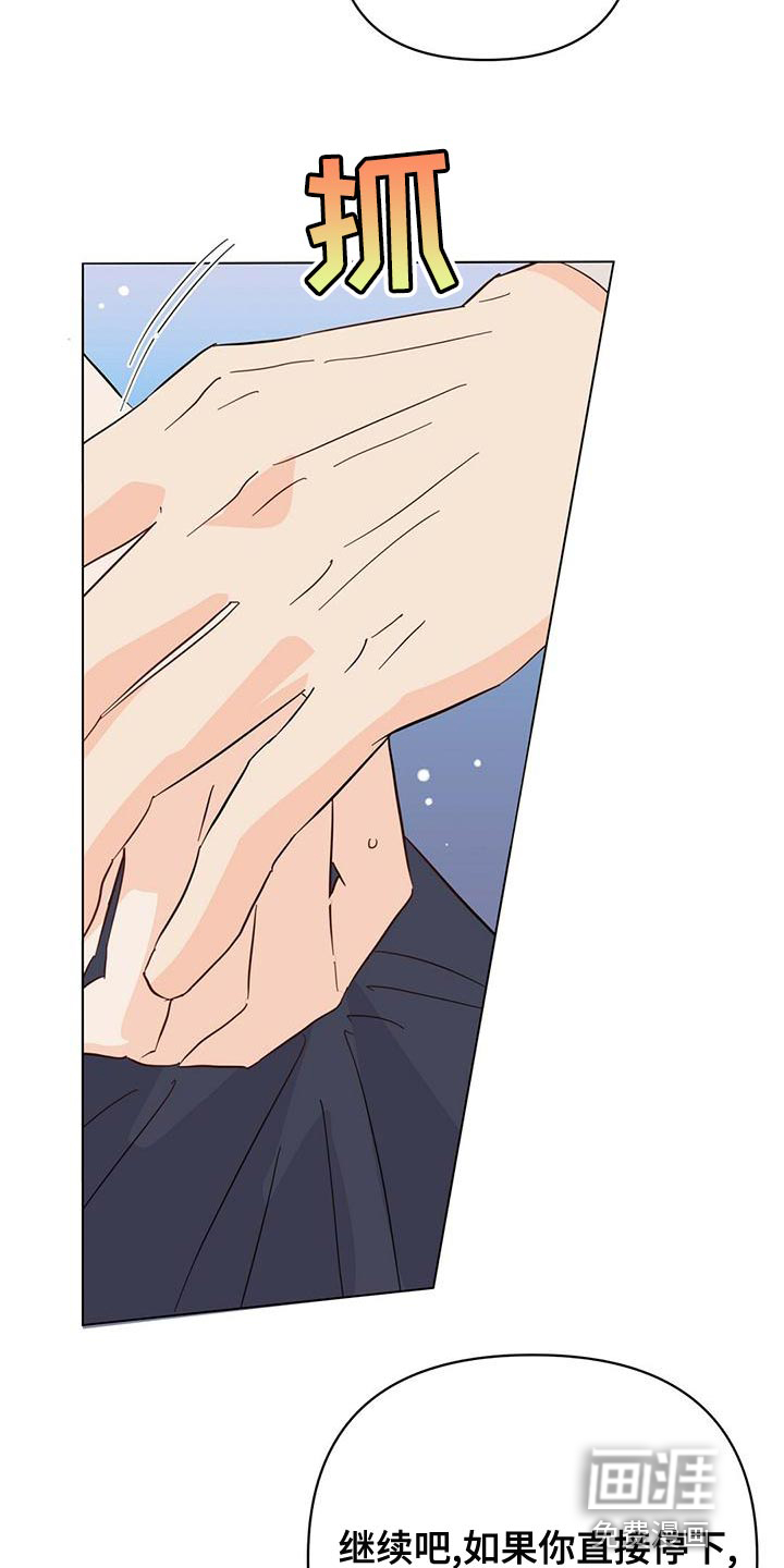 第105话19
