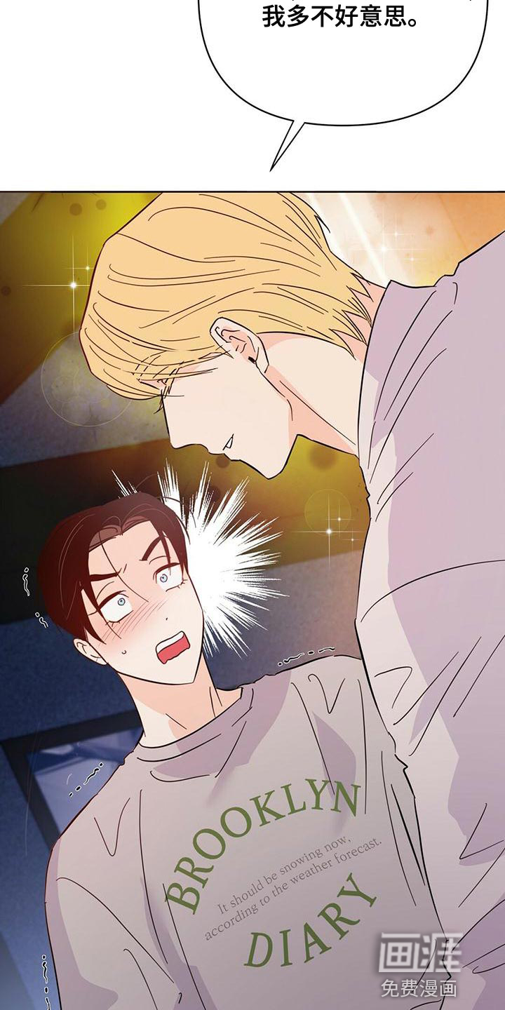 第105话20