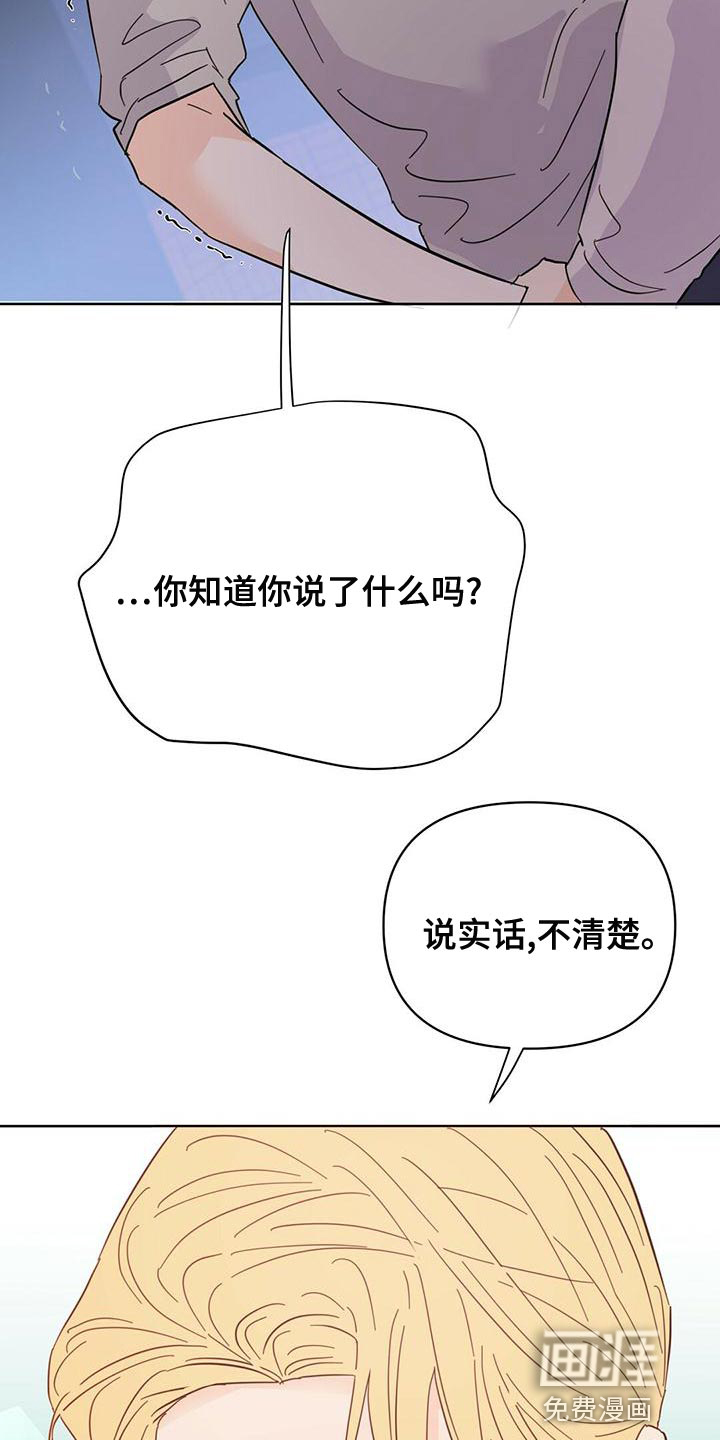 第105话21