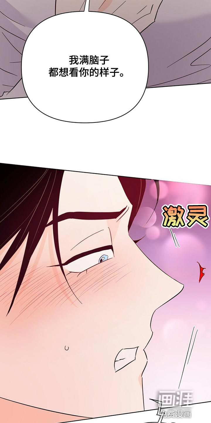 第105话23