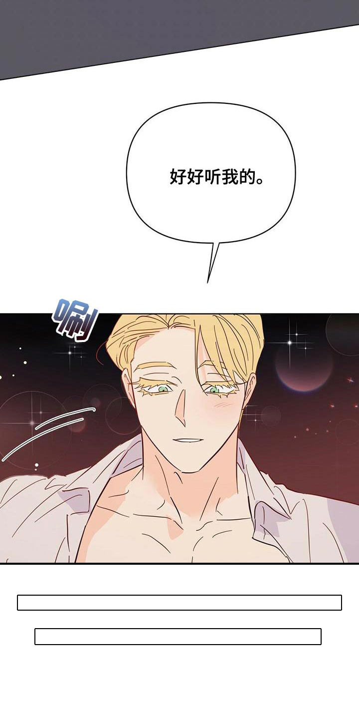 第105话27