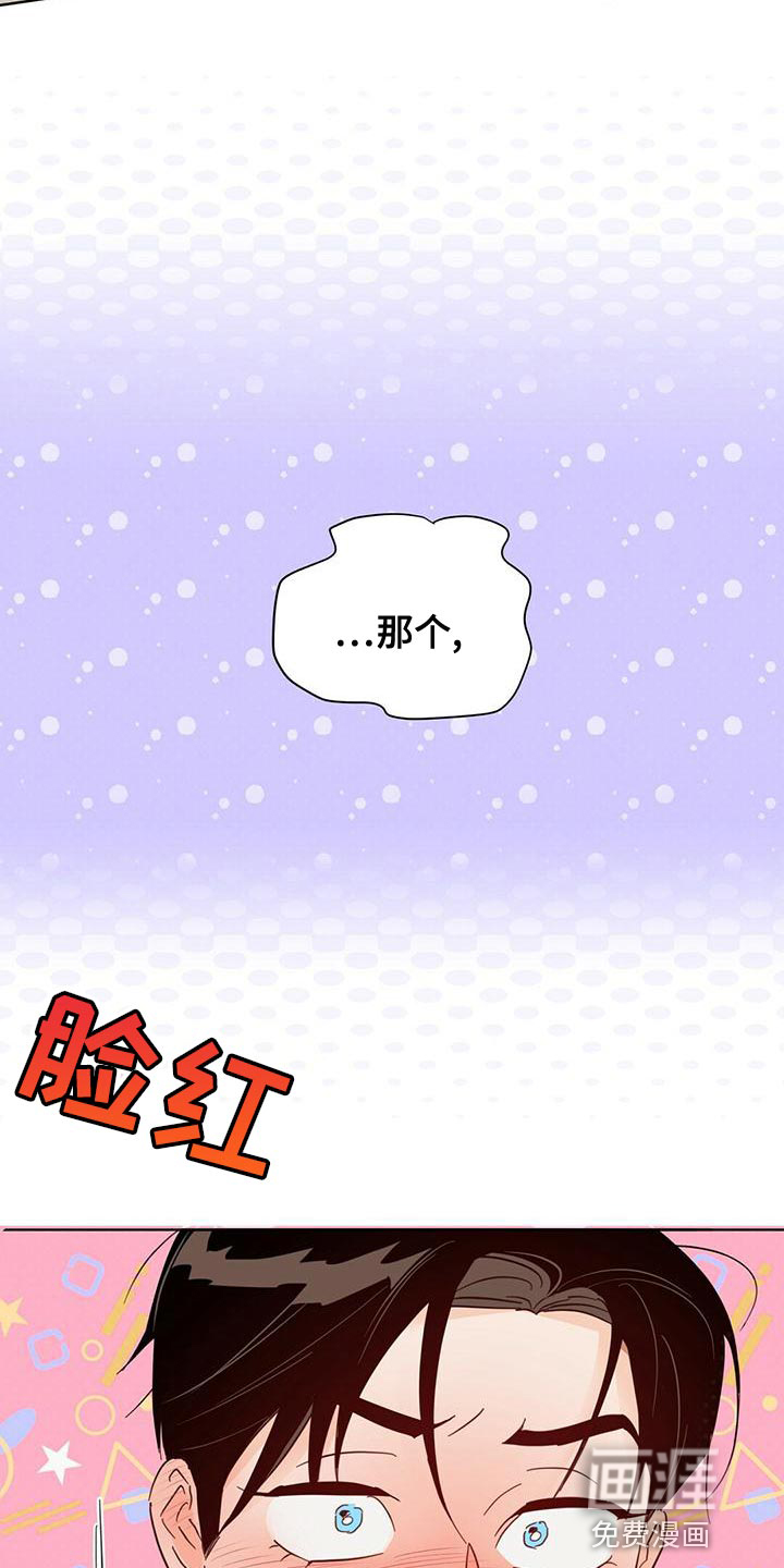 第105话5