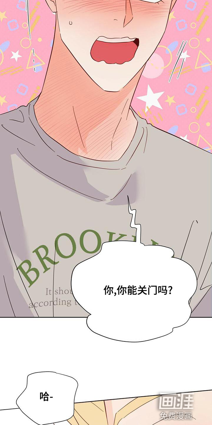 第105话6
