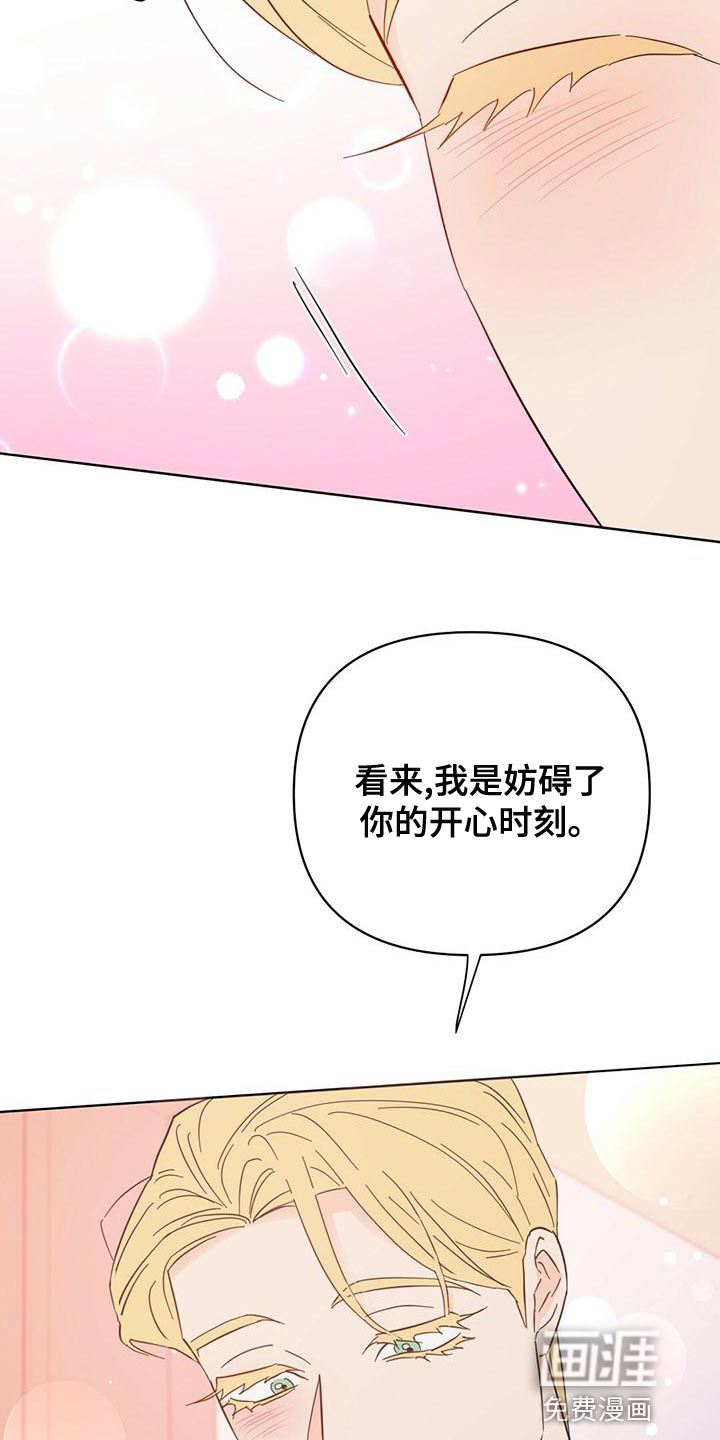 第105话7