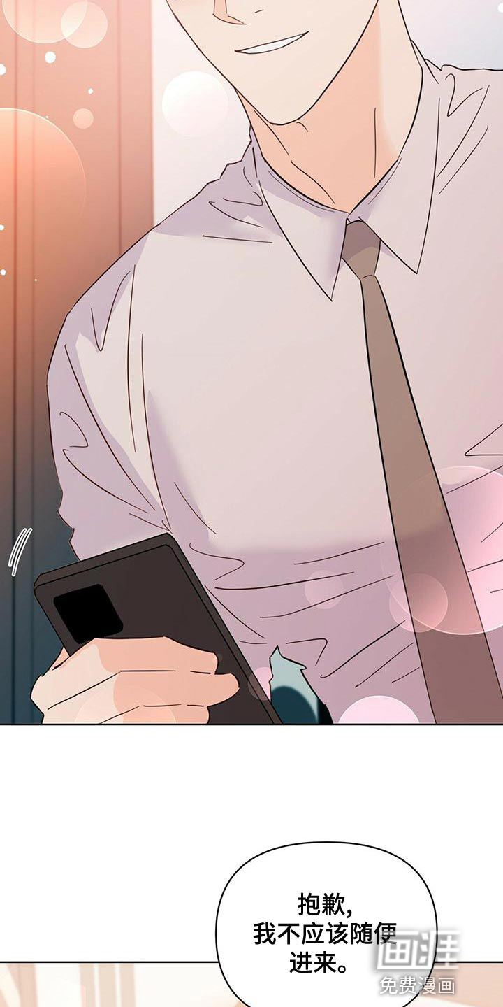 第105话8