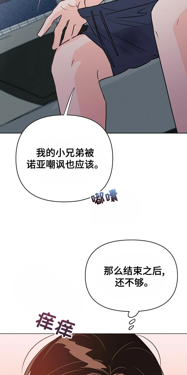 第104话1