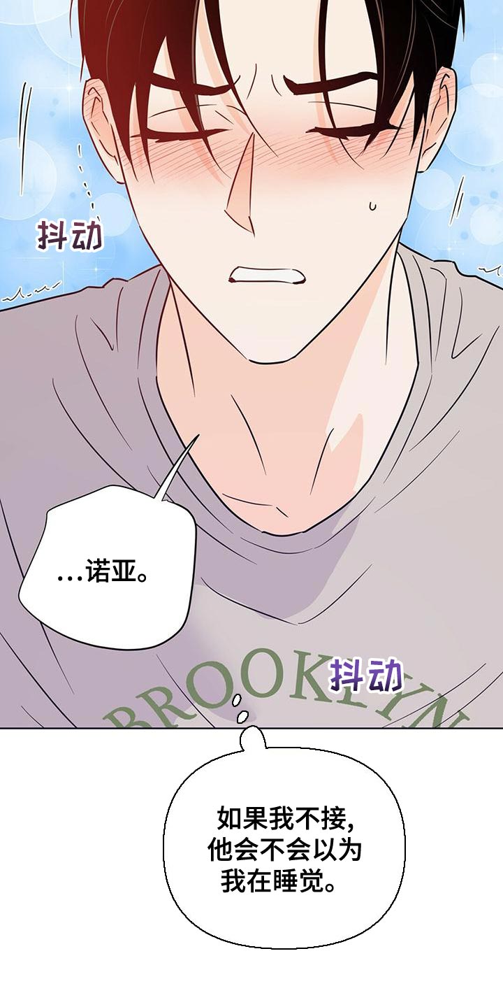 第104话10