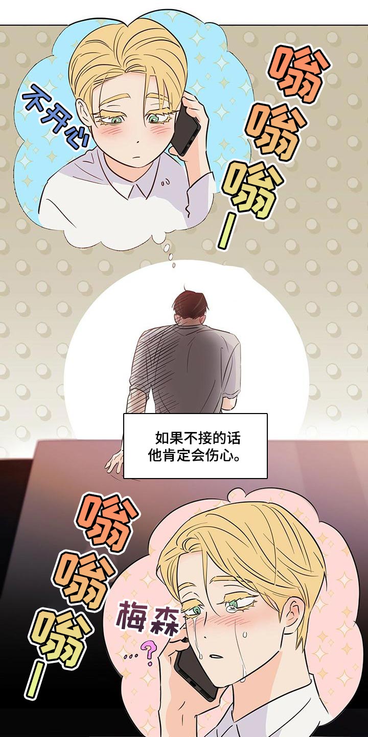 第104话11