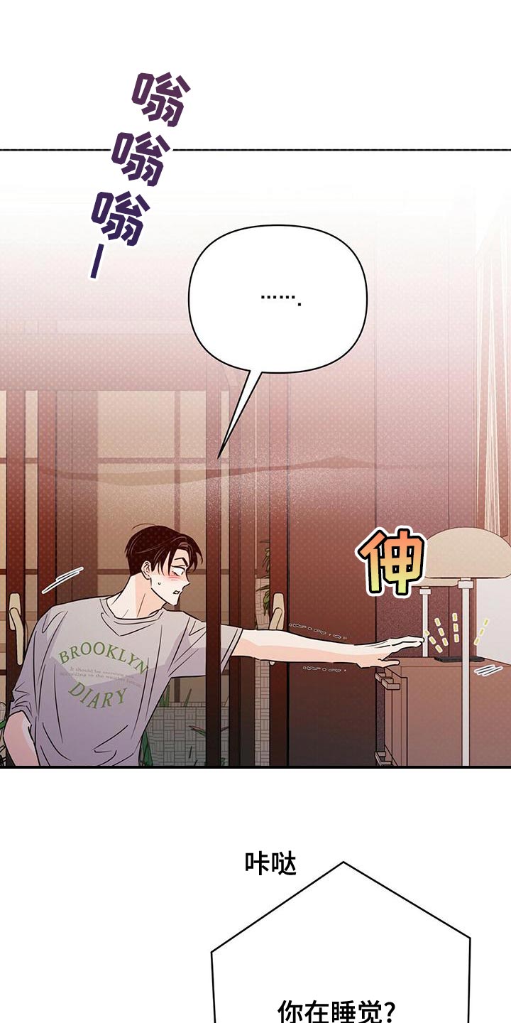 第104话13