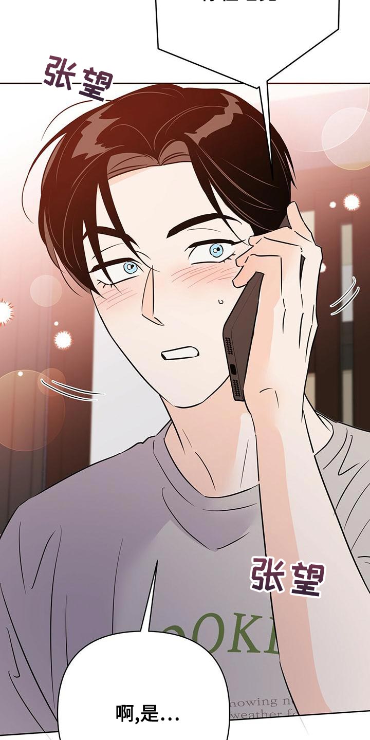 第104话14