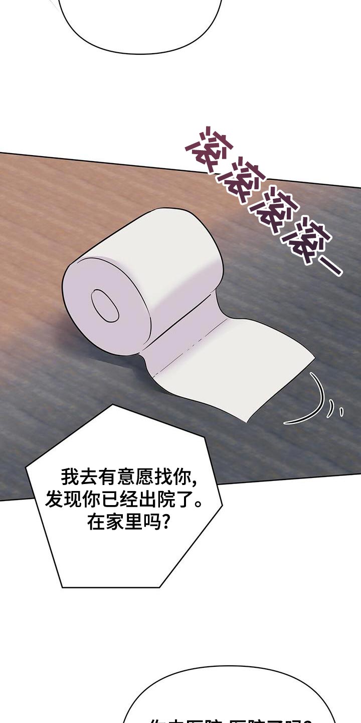 第104话15