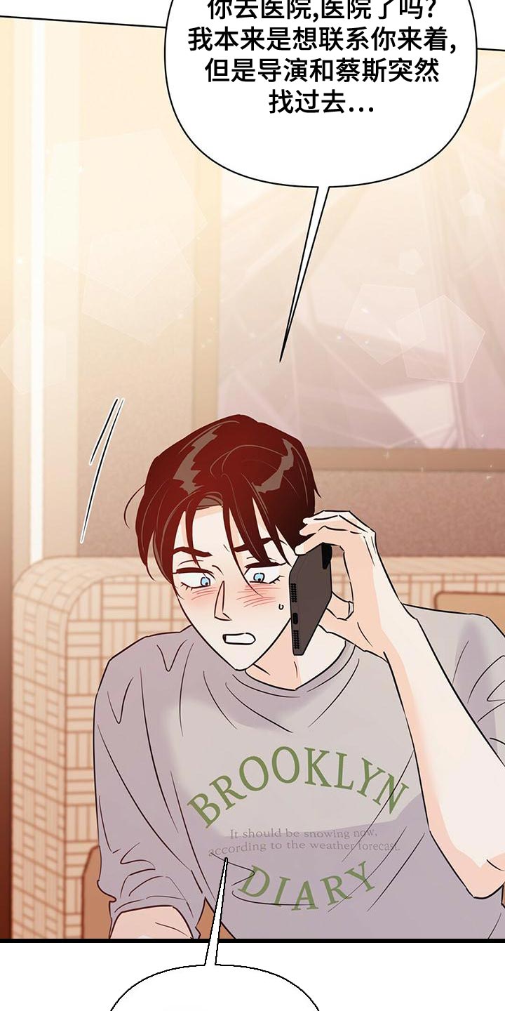 第104话16