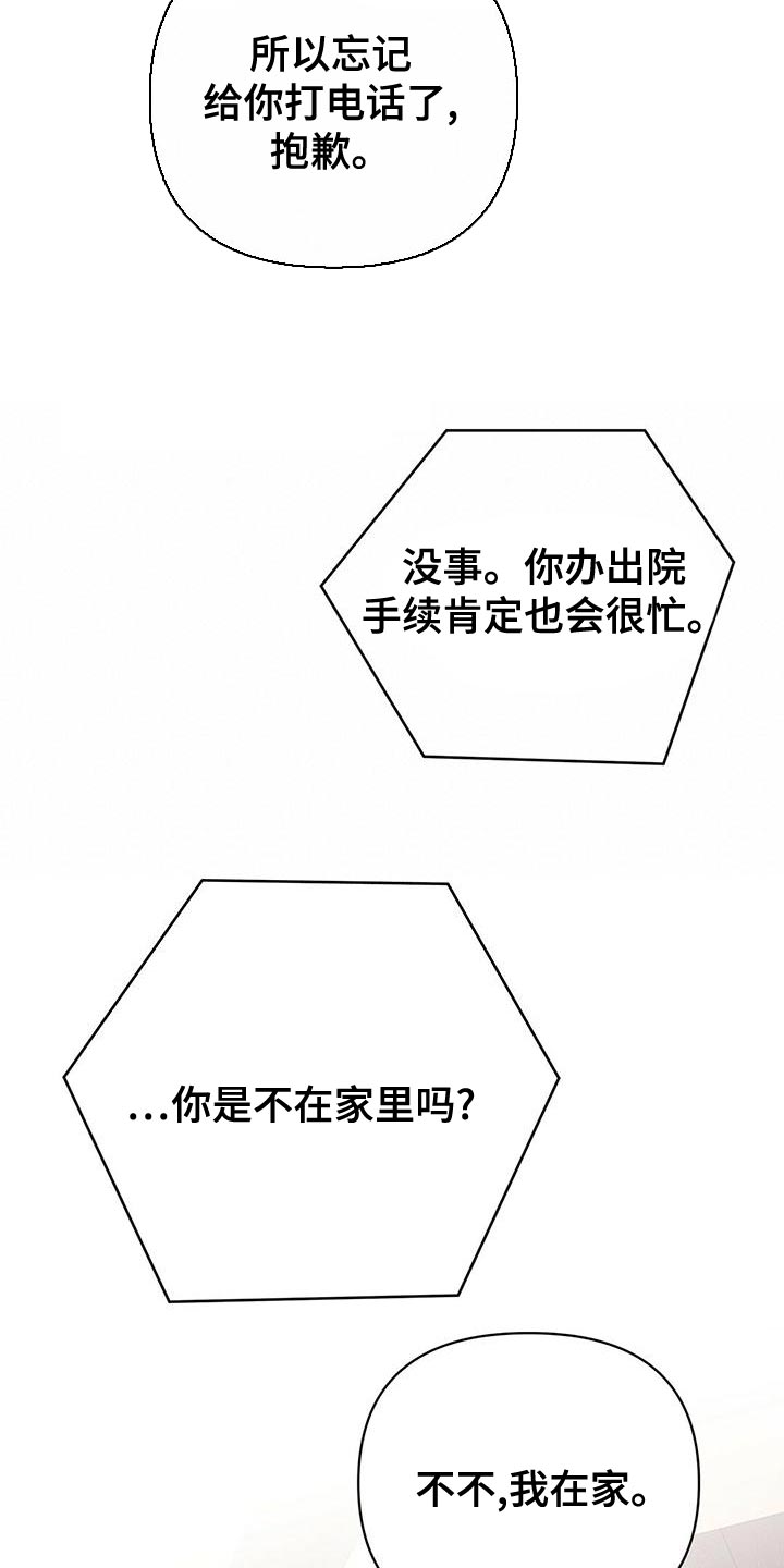 第104话17