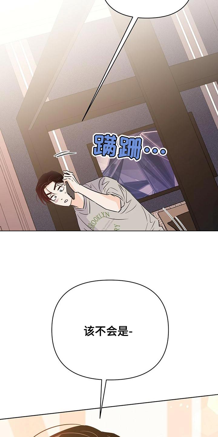 第104话18