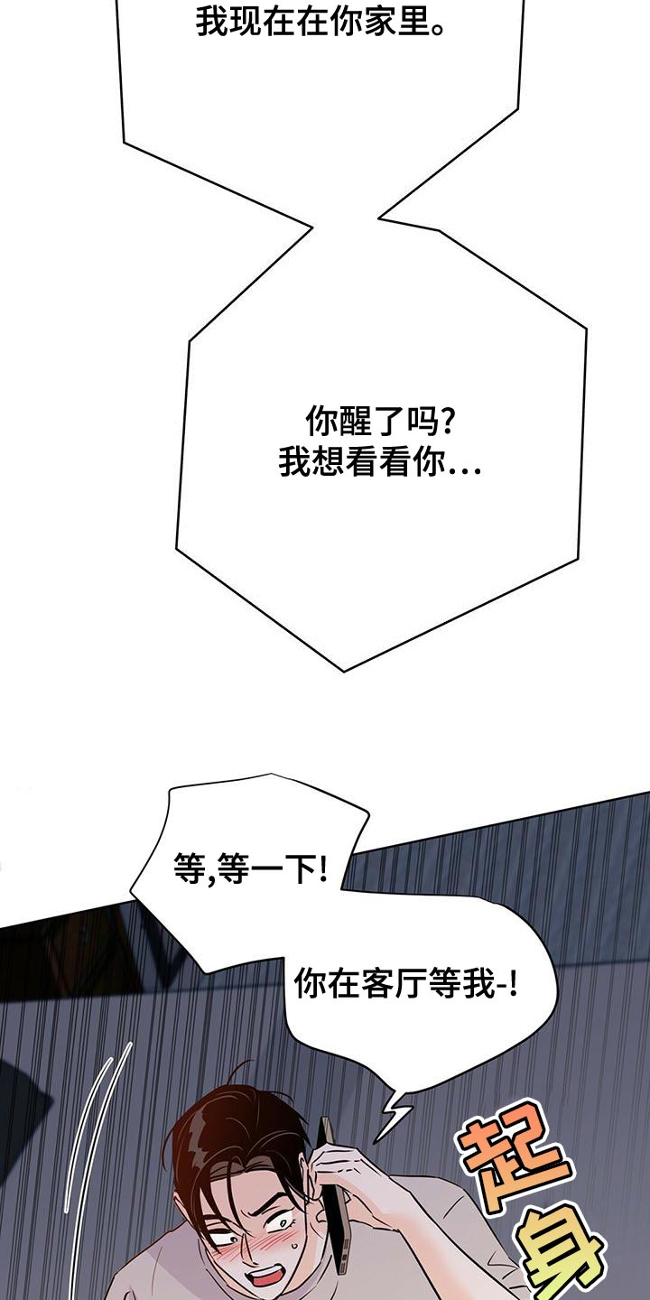 第104话20