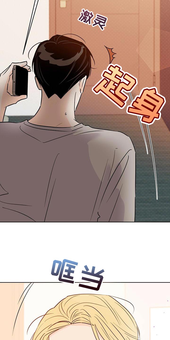 第104话22