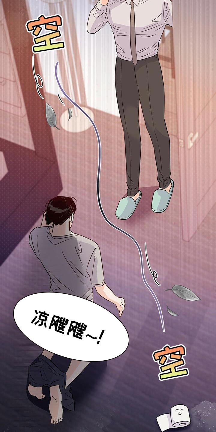 第104话25