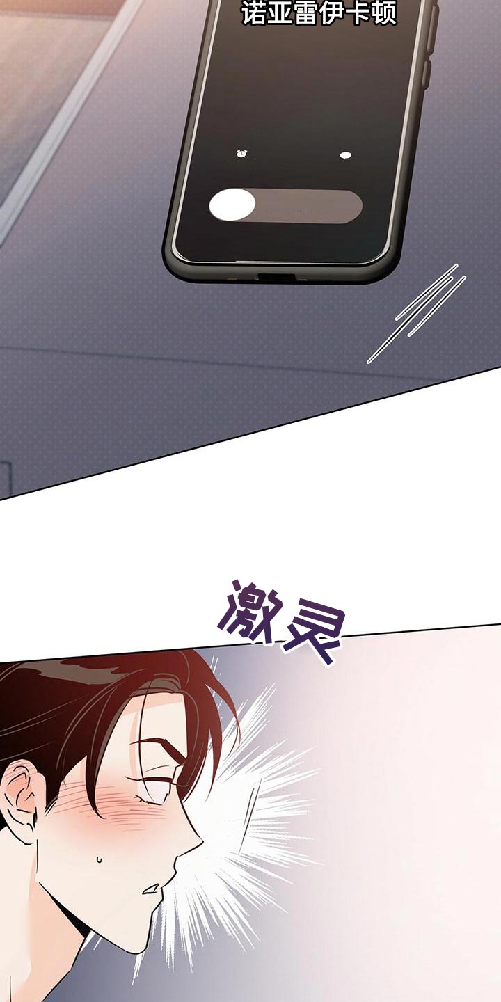 第104话6