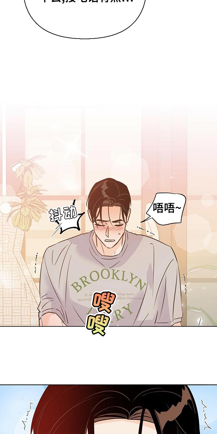 第104话9
