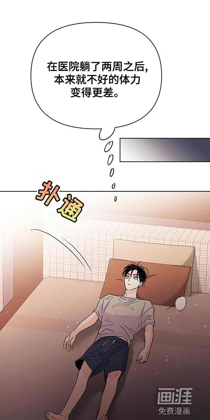 第103话10