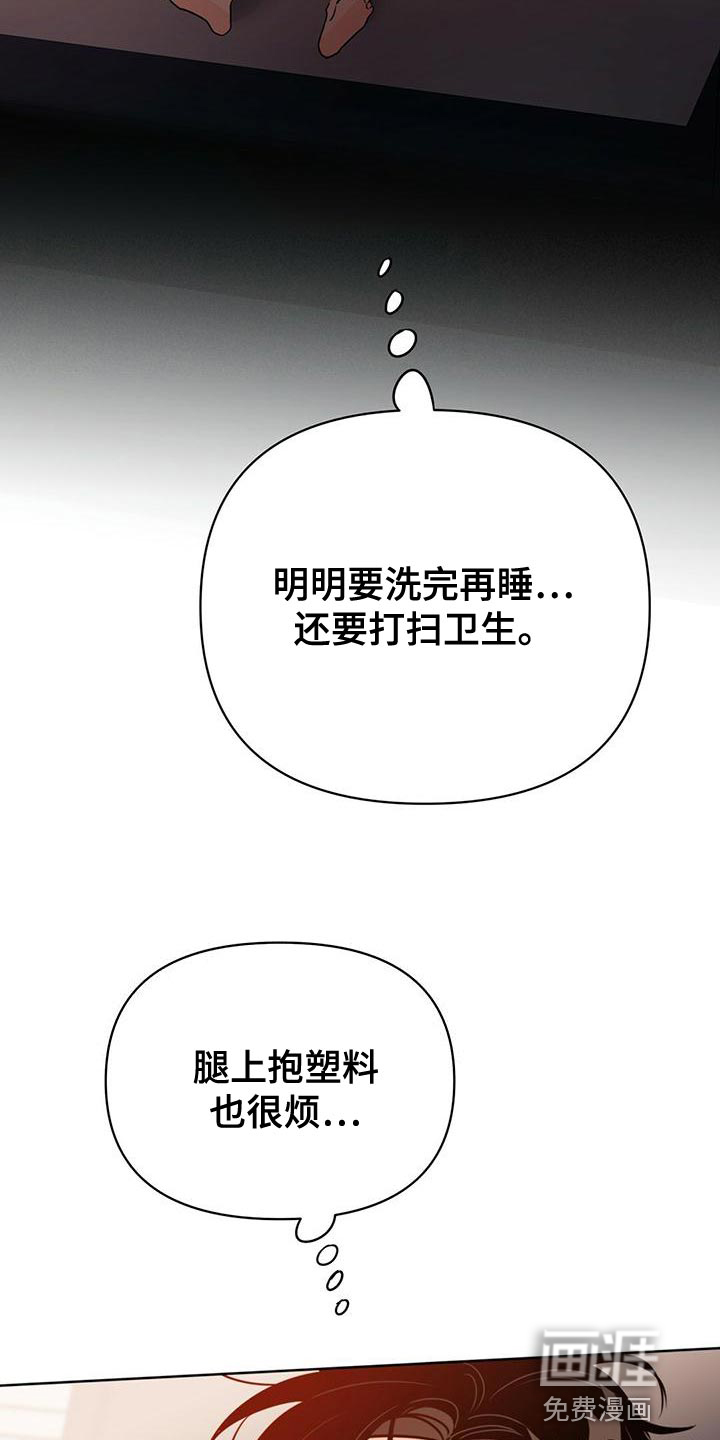 第103话11