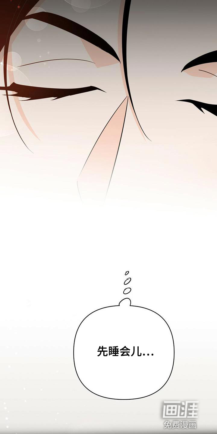 第103话13