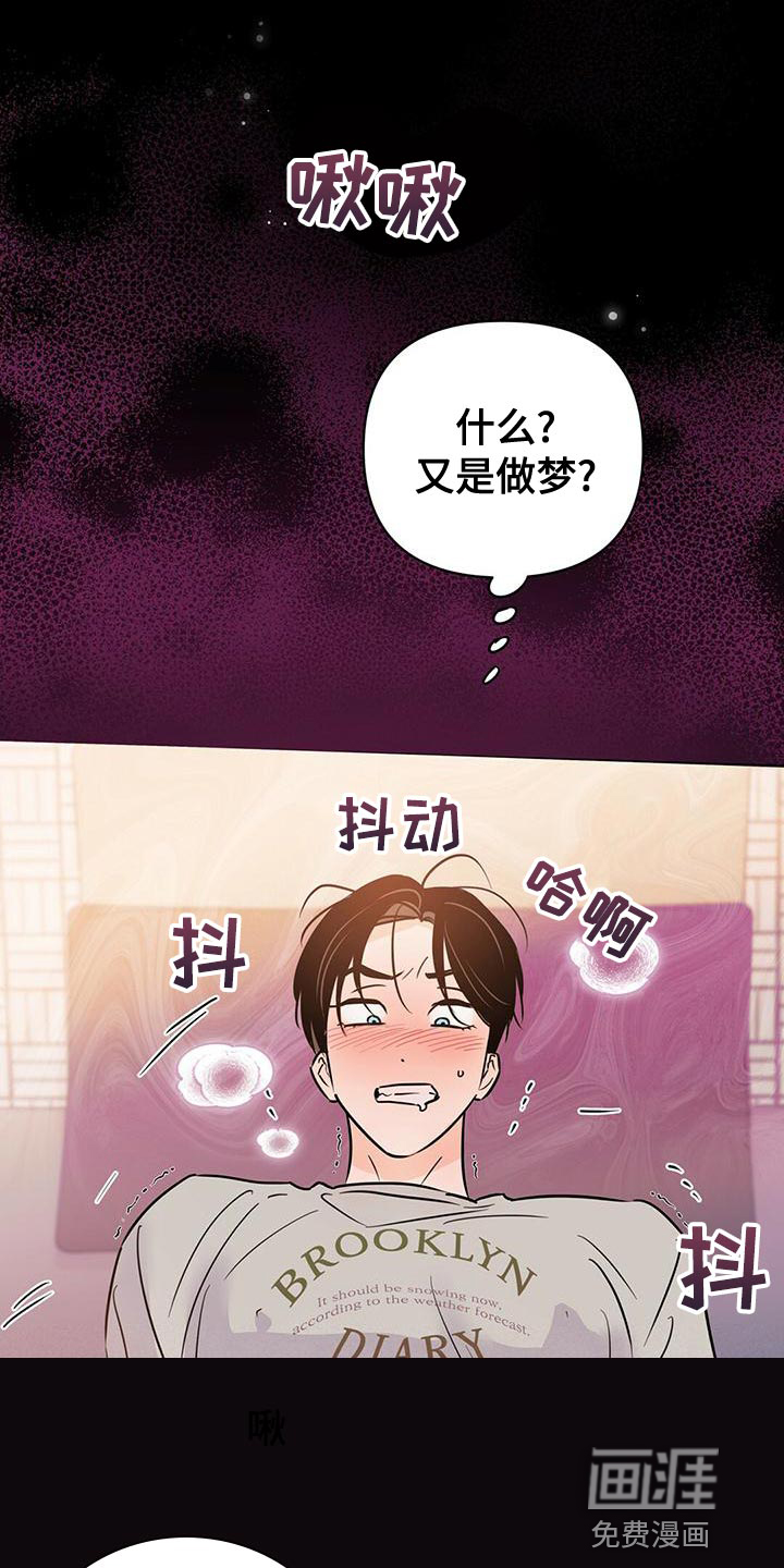 第103话15