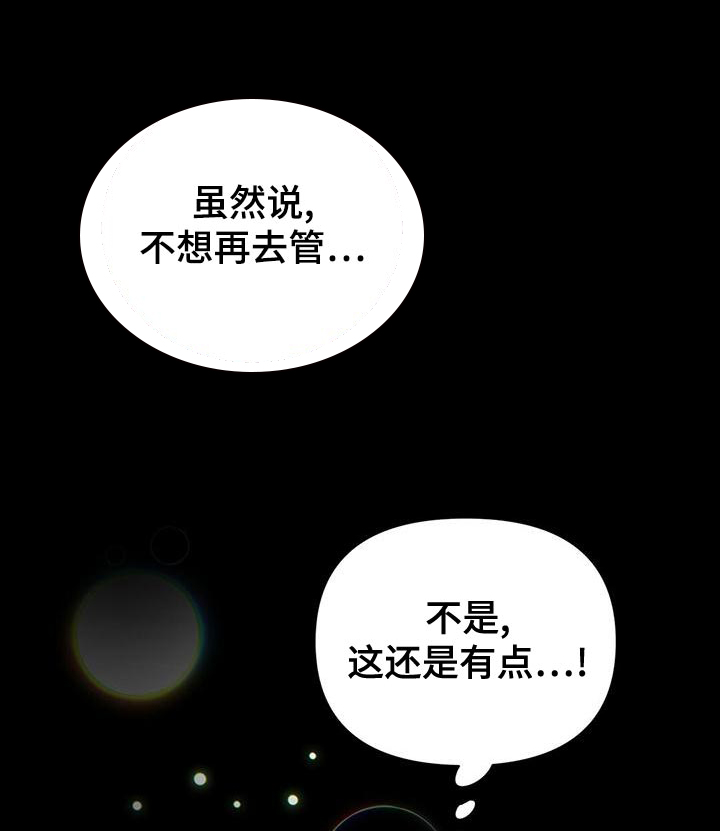 第103话16