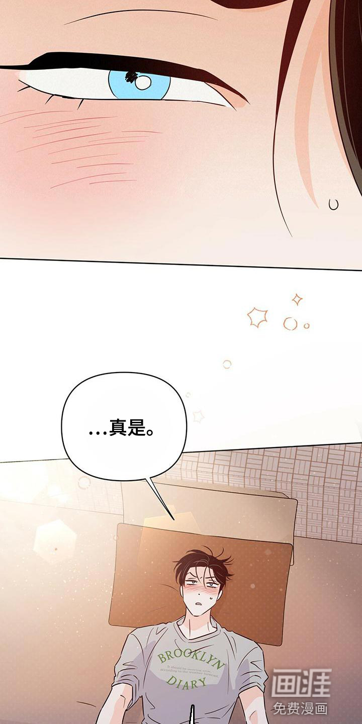 第103话19