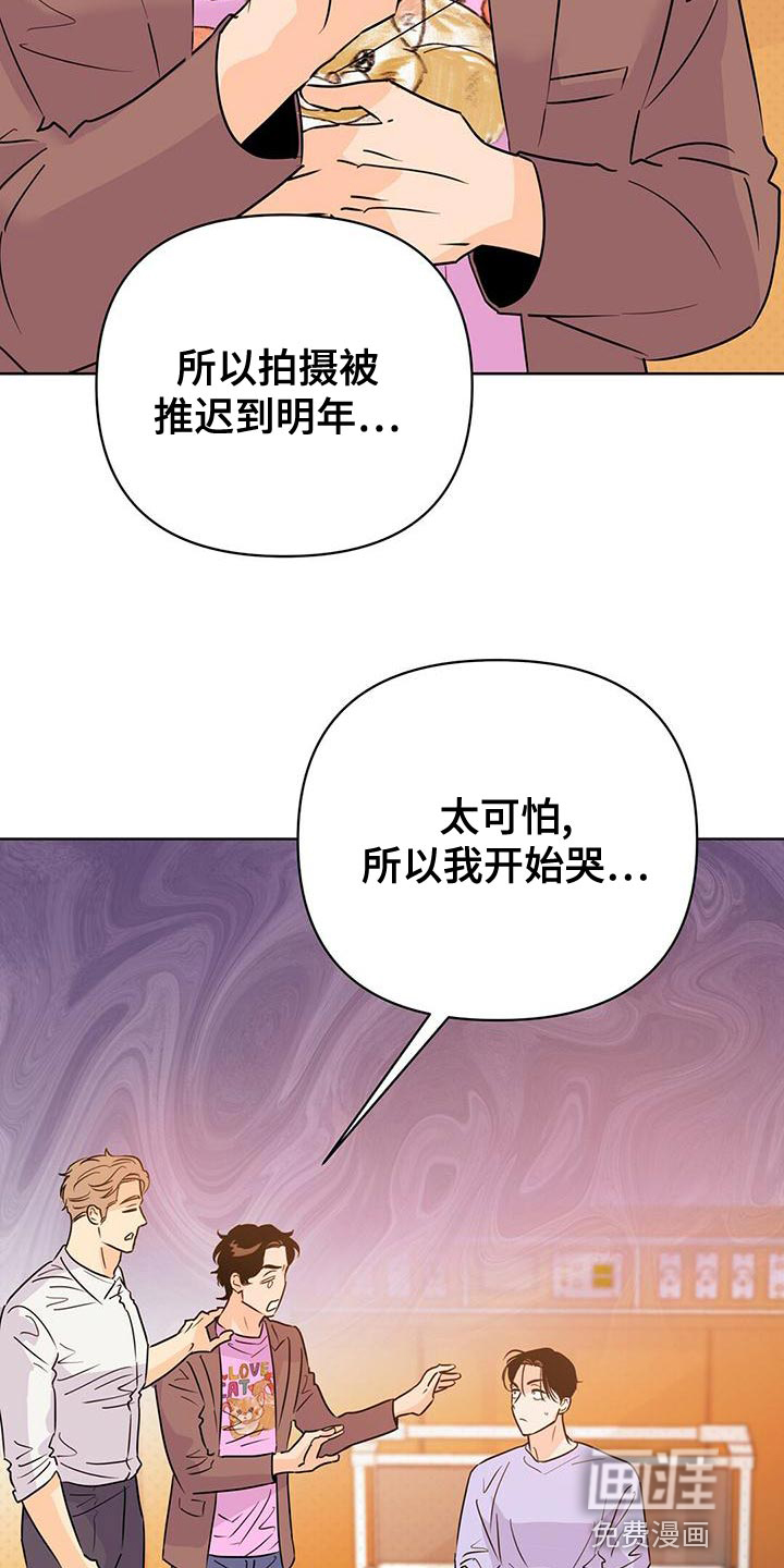 第103话2