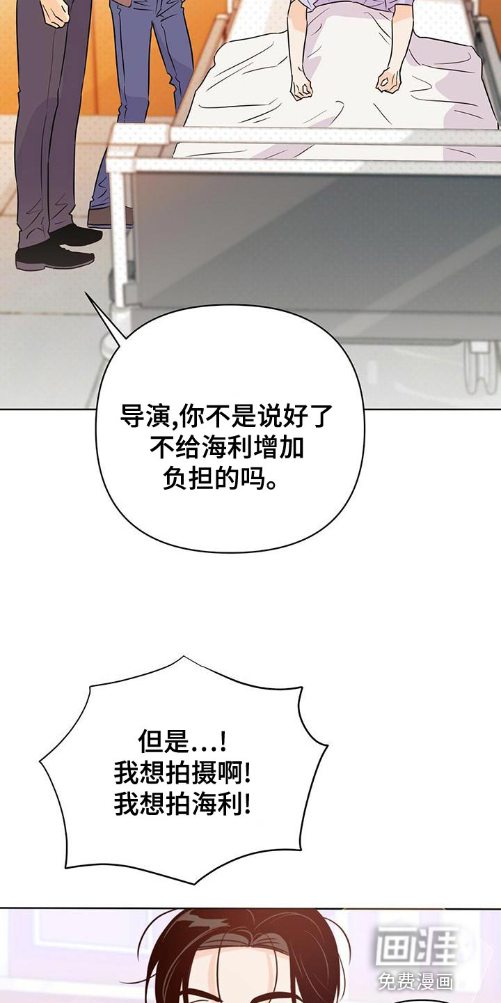 第103话3