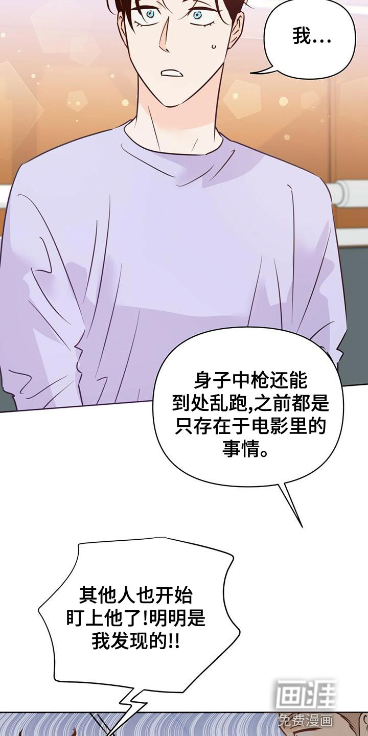 第103话4