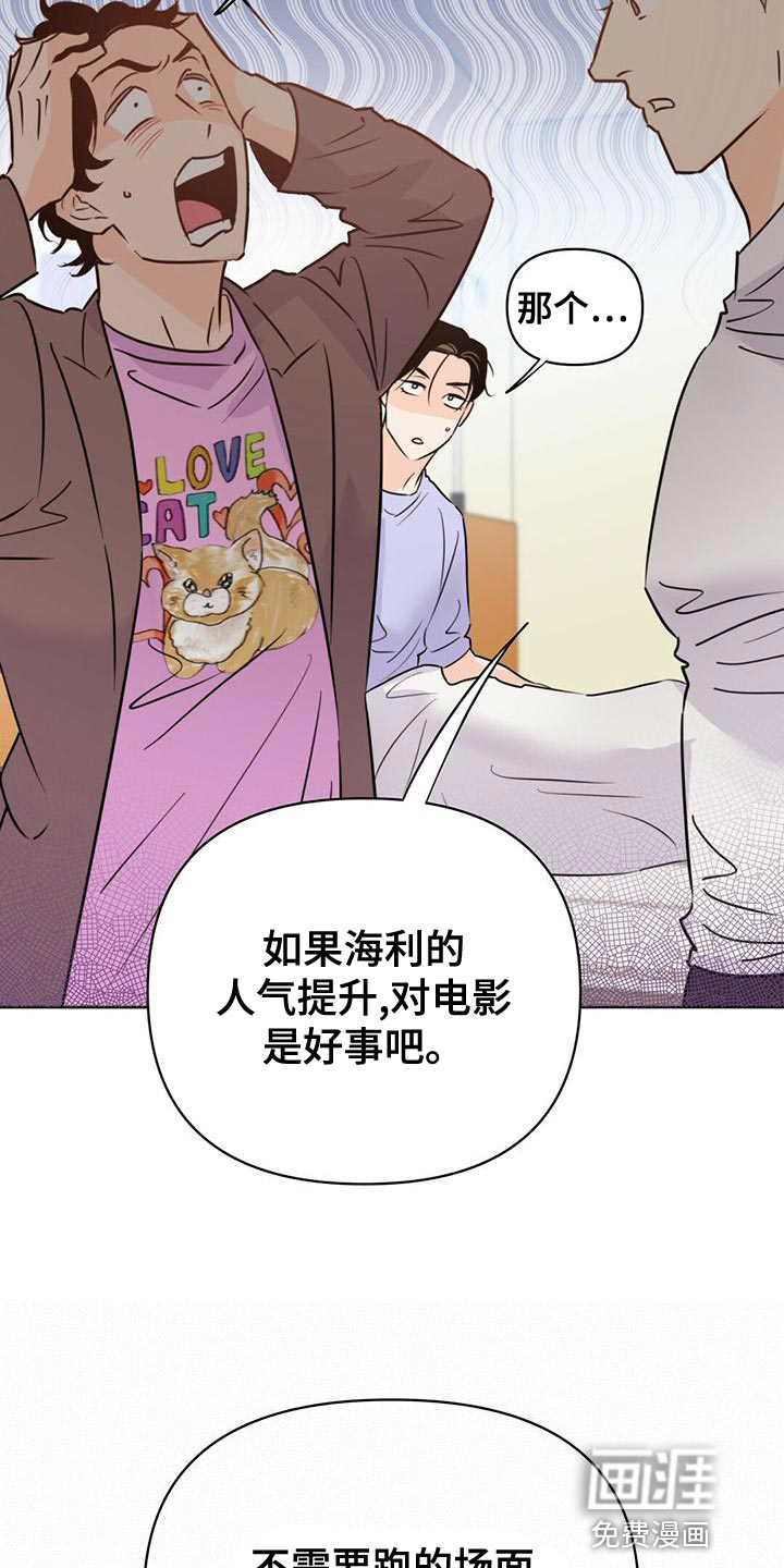 第103话5