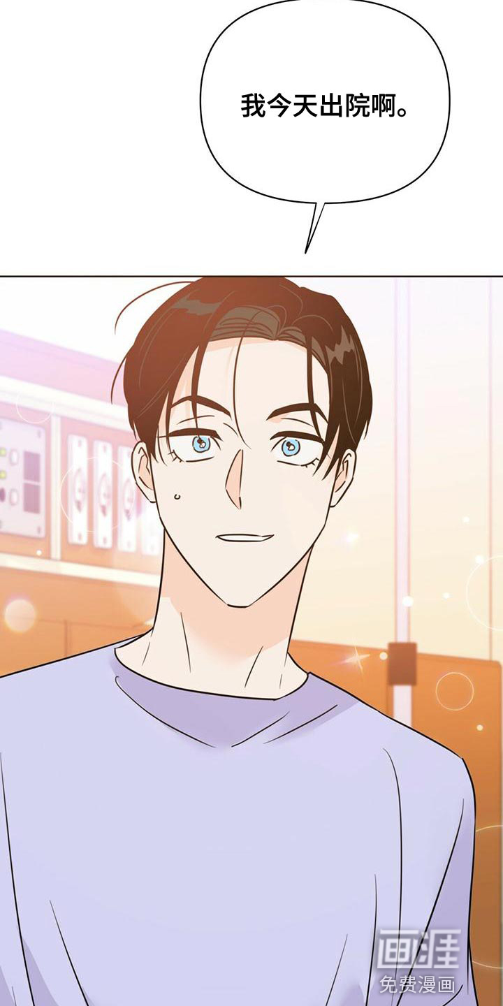 第103话7