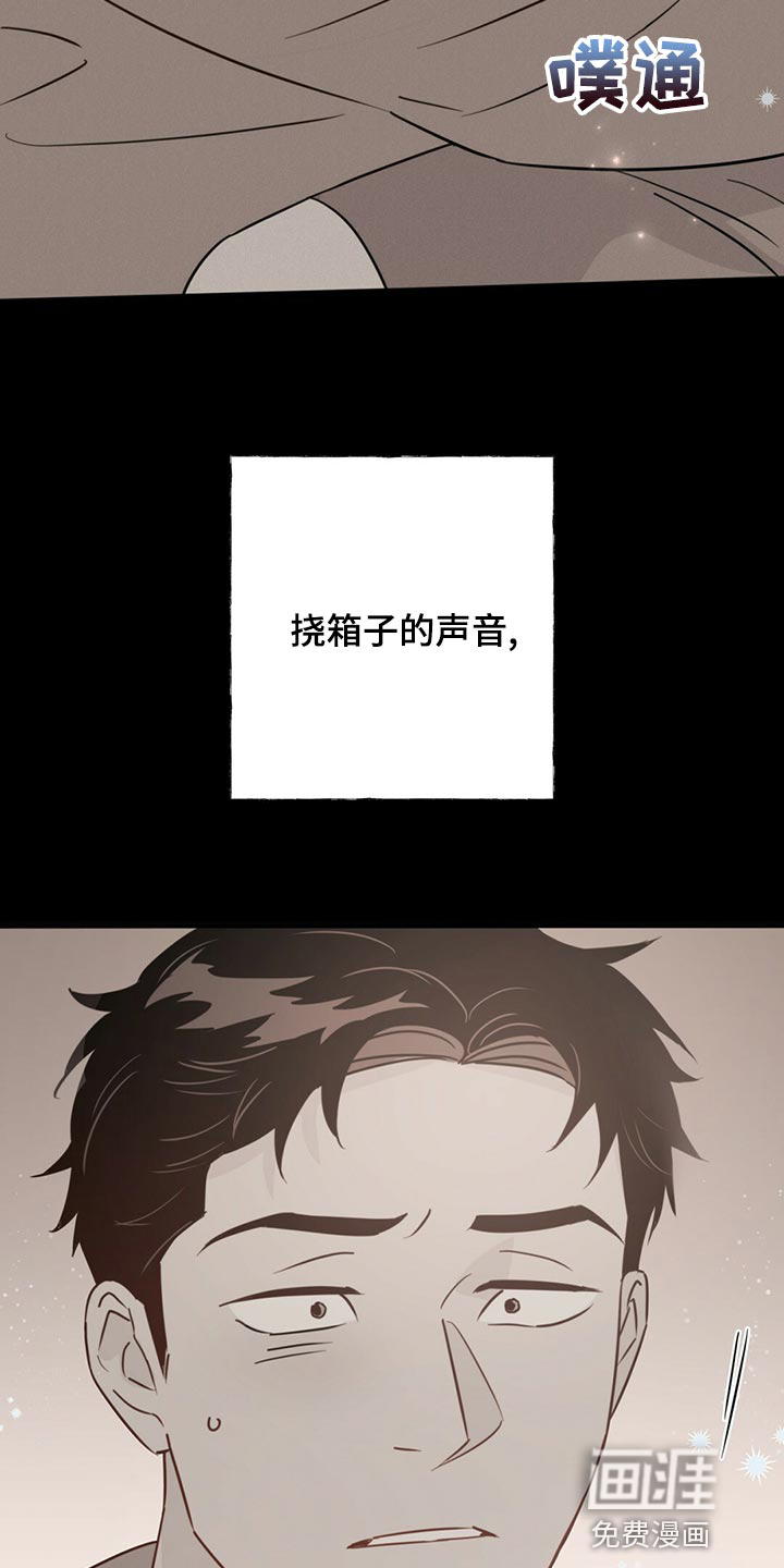 第102话13