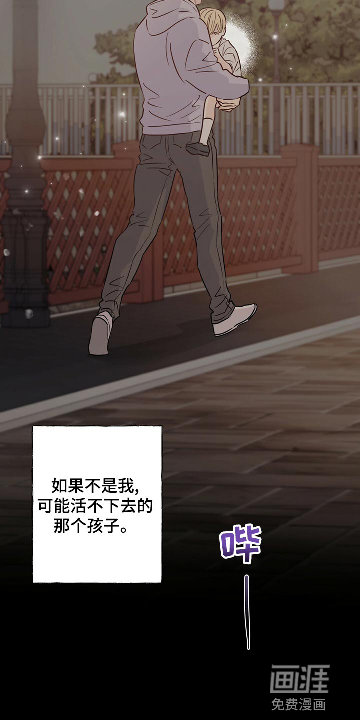 第102话15