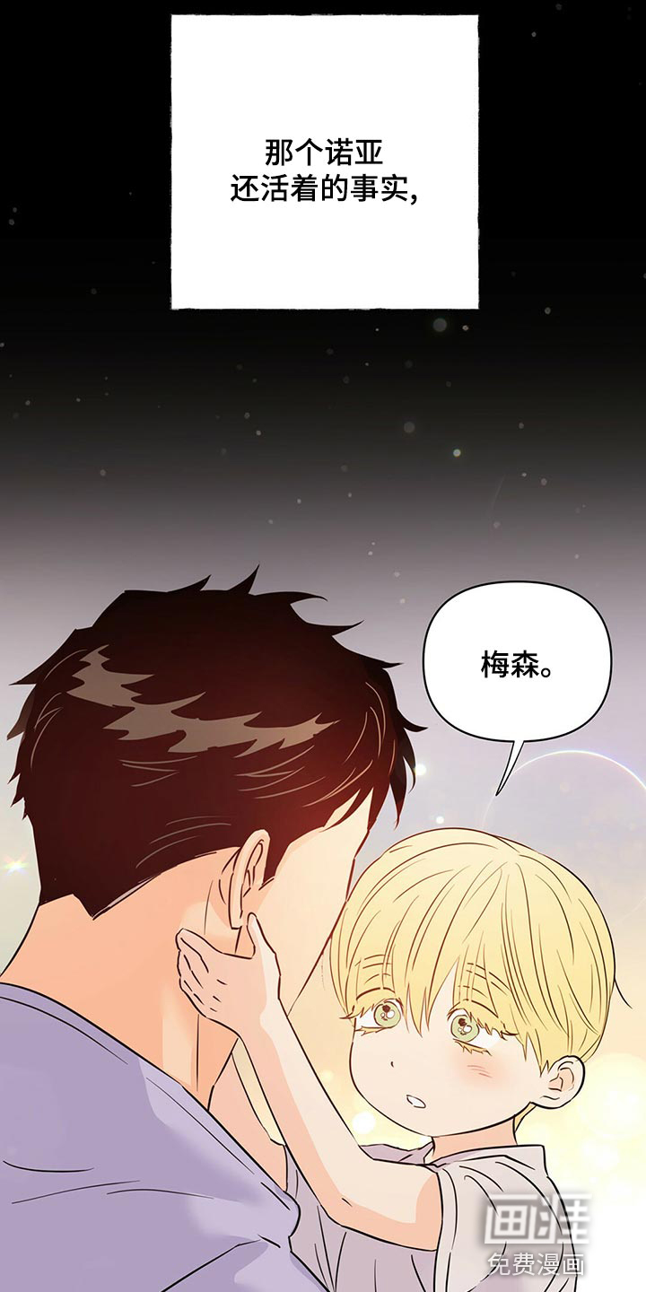 第102话16