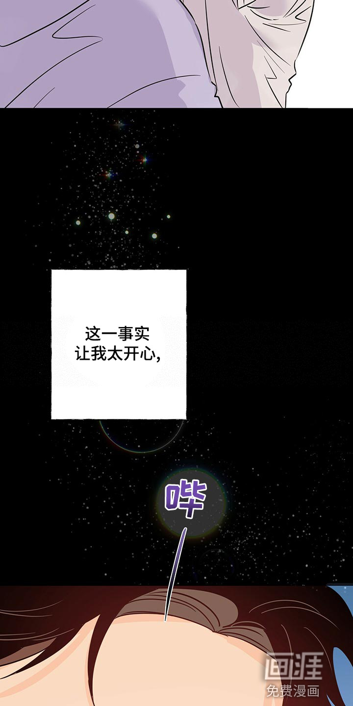 第102话17