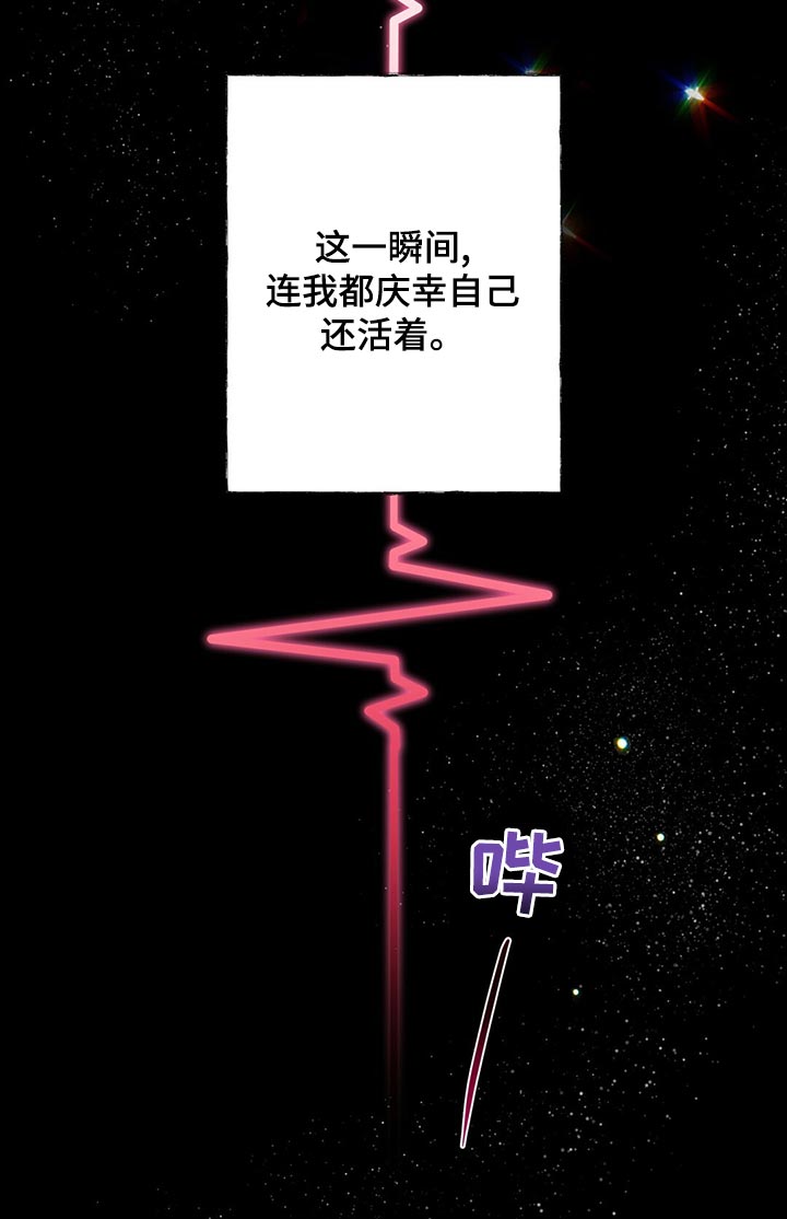 第102话19