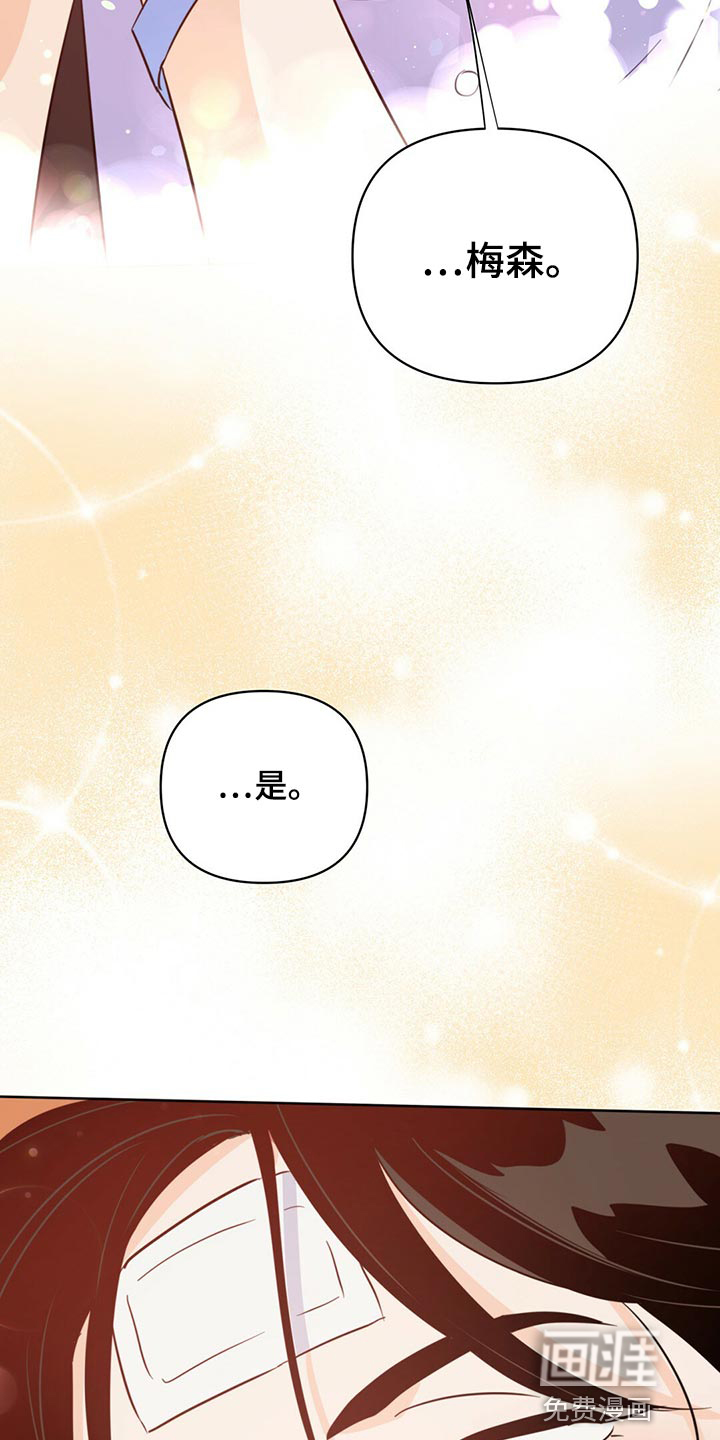 第102话27