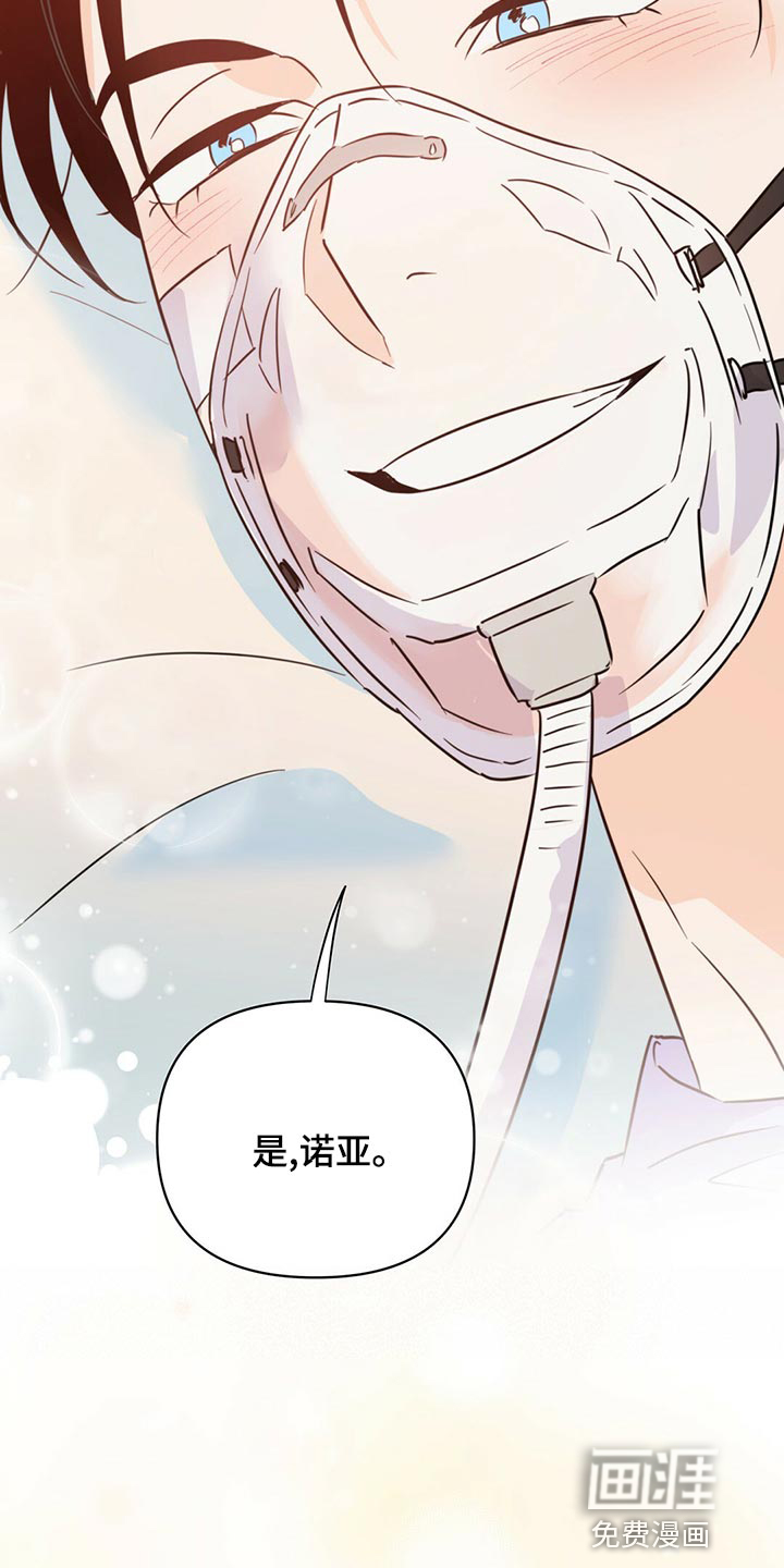 第102话28