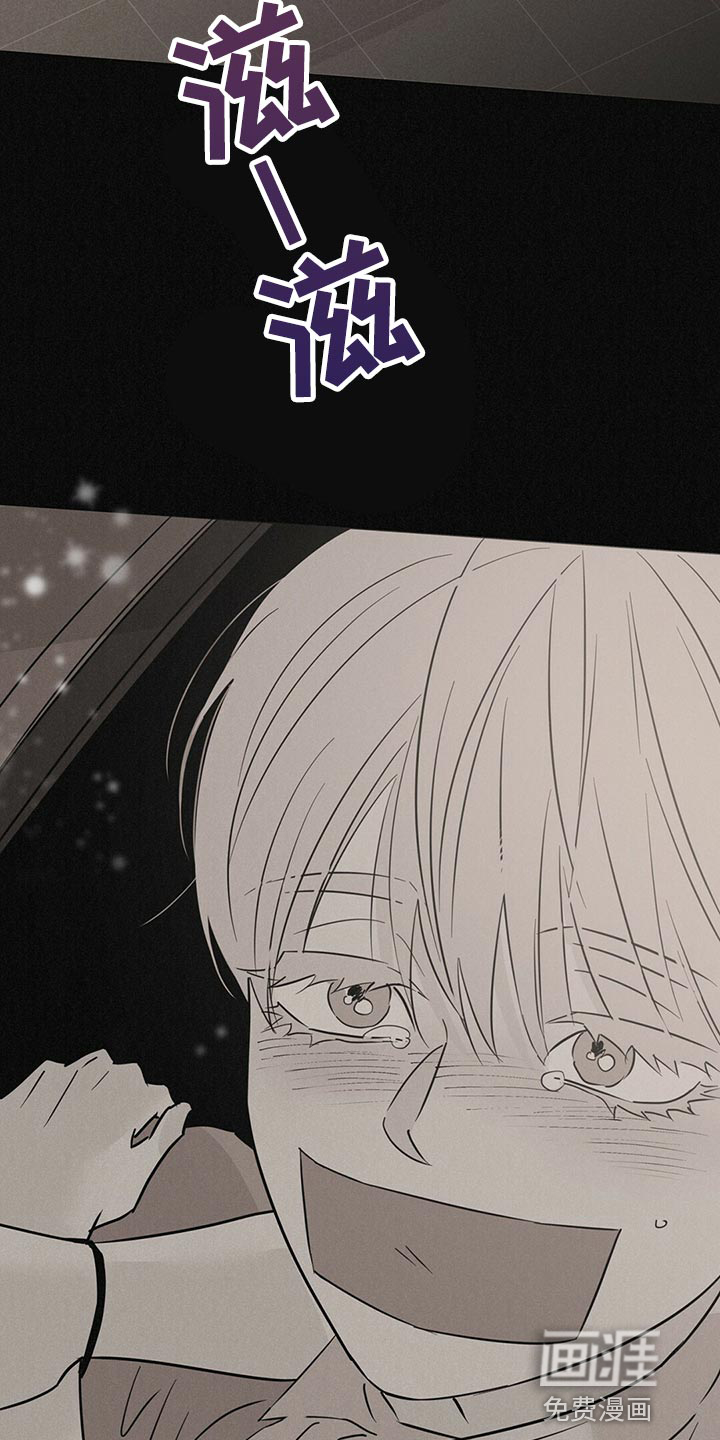 第102话7