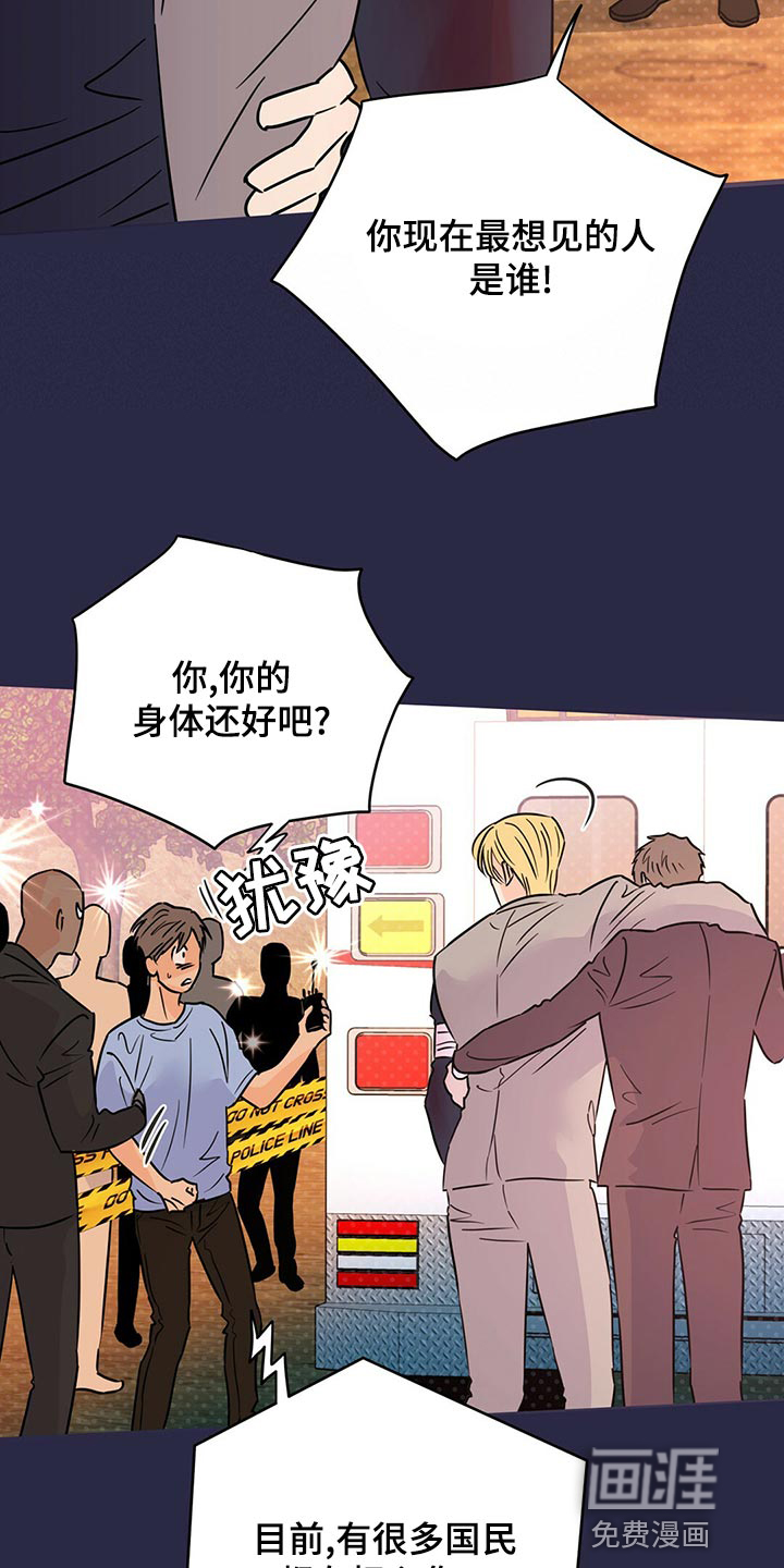 第101话11