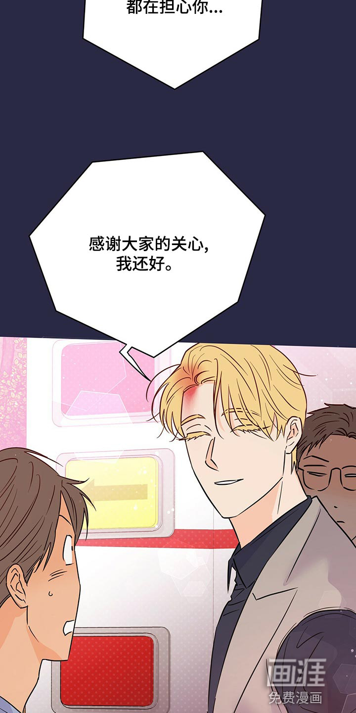 第101话12