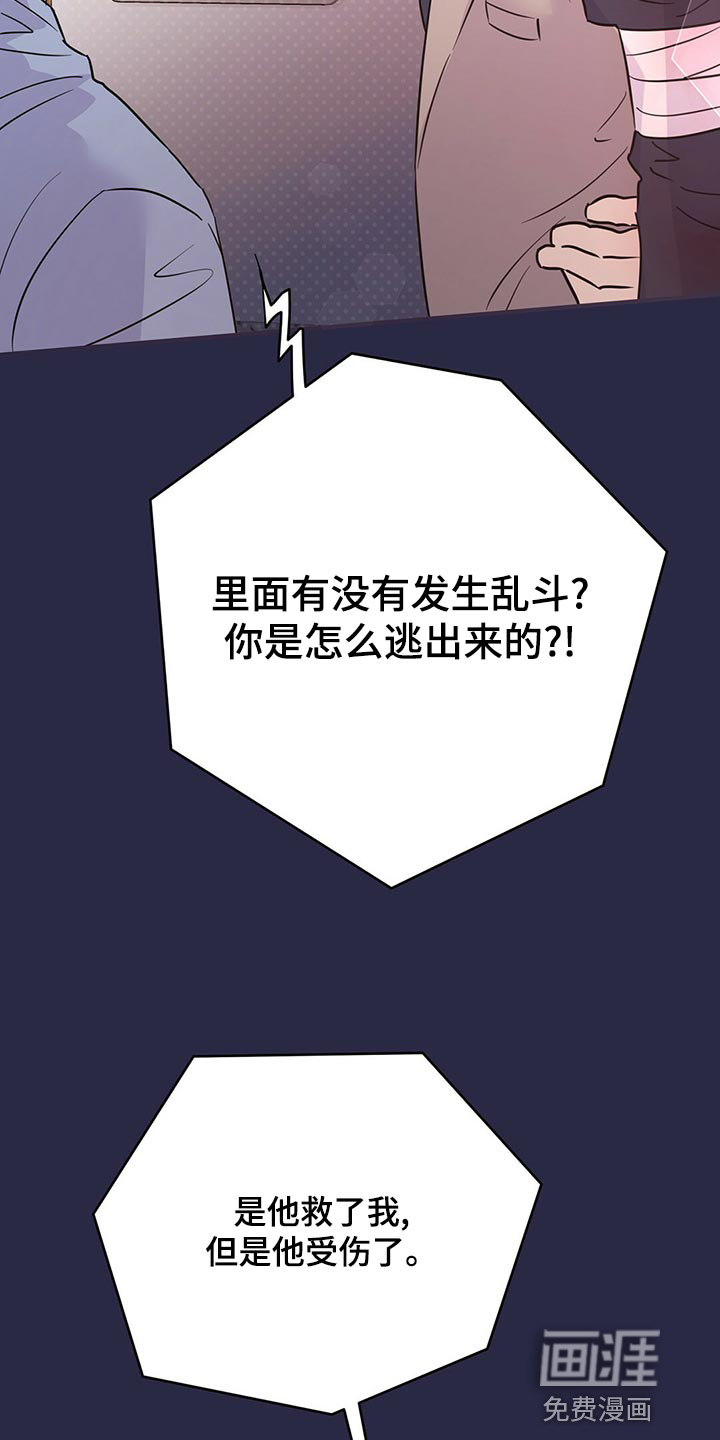 第101话13