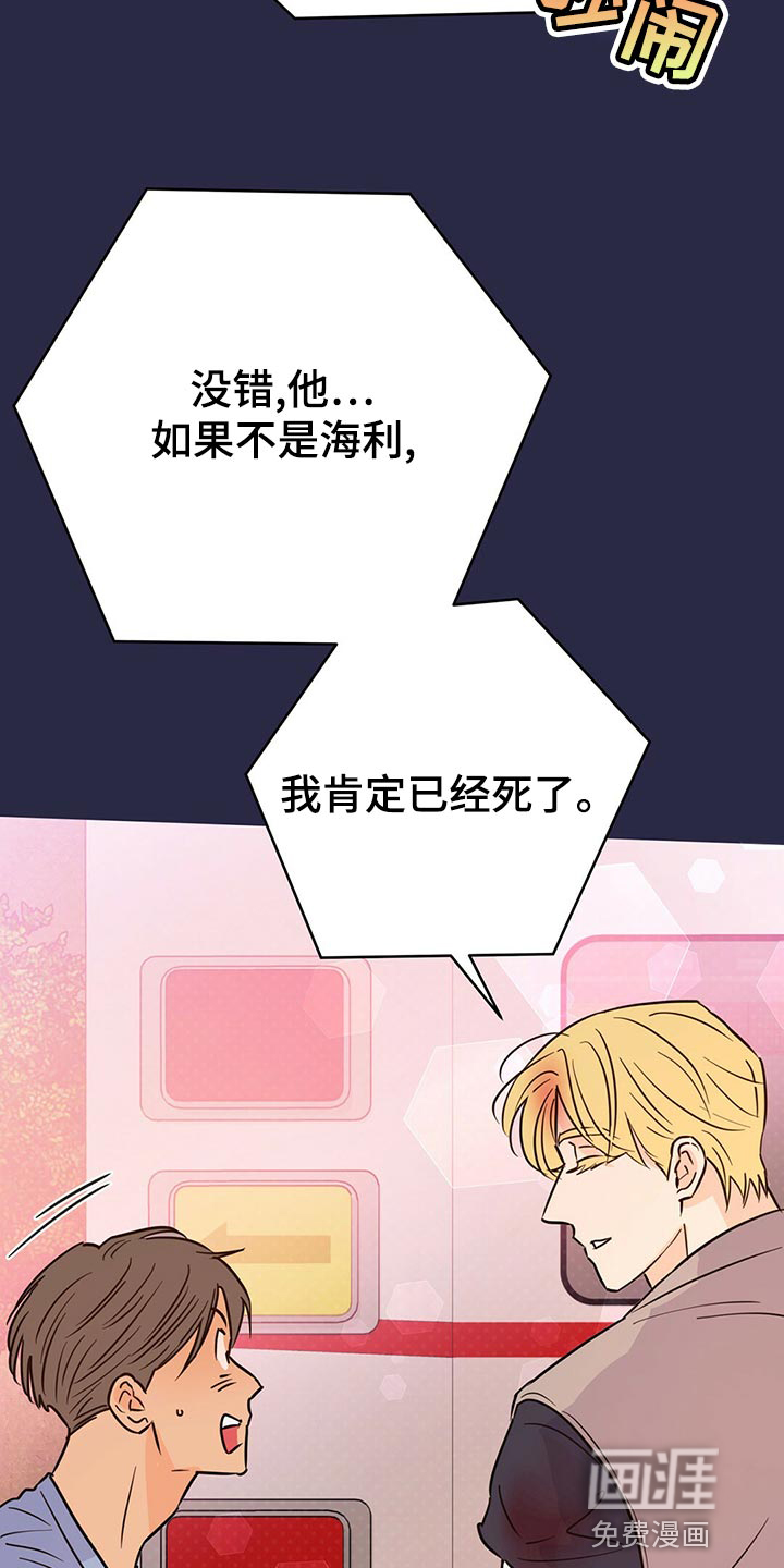 第101话15