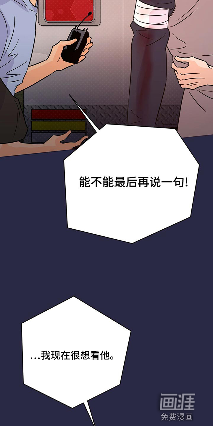 第101话16
