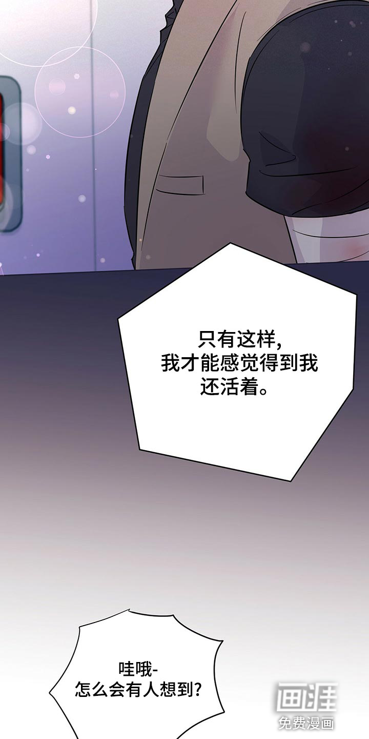 第101话18