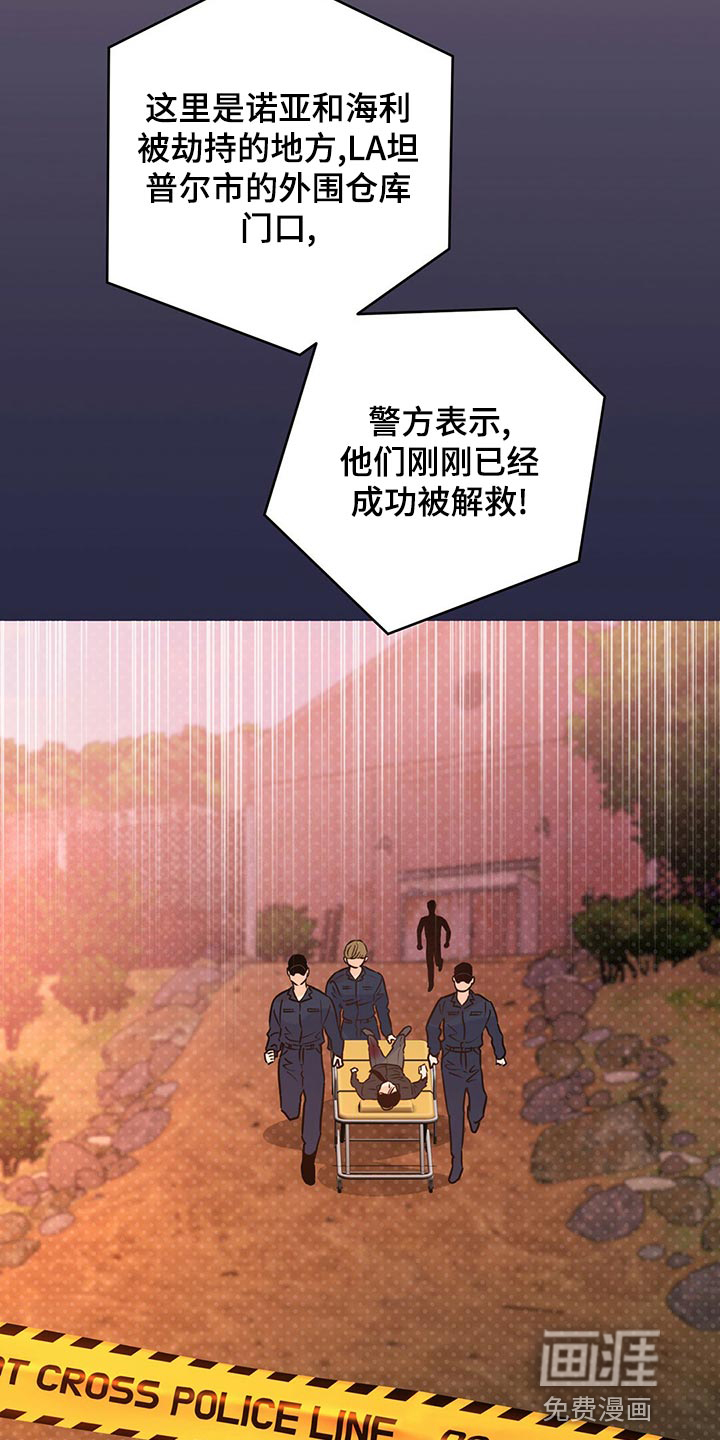 第101话4